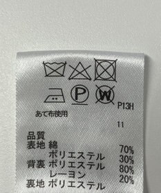 ONWARD Reuse Park 【any SiS】コート春夏