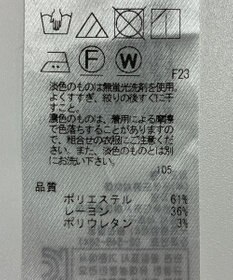 ONWARD Reuse Park 【自由区】パンツ秋冬