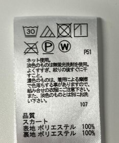 ONWARD Reuse Park 【any FAM】スカート春夏