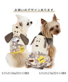 PET PARADISE スヌーピー オーバーオール 《ポップ柄》 小型犬
