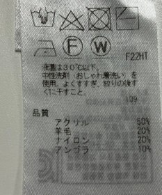 ONWARD Reuse Park 【組曲】ニット秋冬