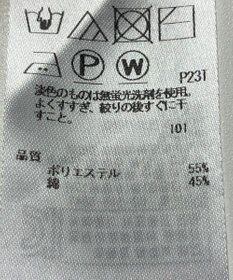ONWARD Reuse Park 【23区】ニット春夏