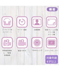 Mother garden マザーガーデン 初めての キッズカメラ ユニコーン 専用ケース付き