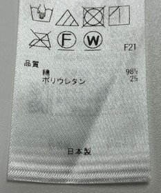 ONWARD Reuse Park 【組曲】パンツ秋冬