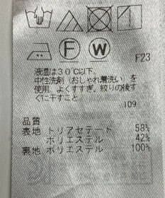 ONWARD Reuse Park 【23区】スカート春夏