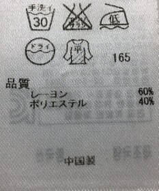 ONWARD Reuse Park 【23区】ワンピース秋冬