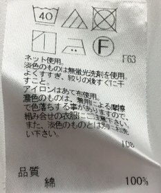 ONWARD Reuse Park 【any SiS】カットソー春夏