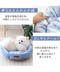 PET PARADISE 接触冷感 ネイティブ 丸型 カドラーベッド（45cm）