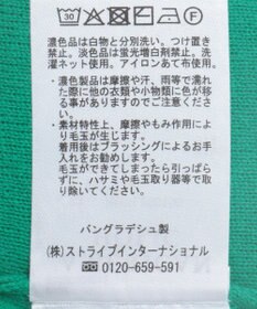 AMERICAN HOLIC スウェットライクニットプルオーバー