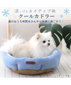 PET PARADISE 接触冷感 ネイティブ 丸型 カドラーベッド（45cm）