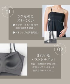 Wing カップ付きワンピース ラク きれいなバストシルエット 【シンクロブラワンピ】 キャミソール スリップ ET6022 ウイング／ワコール