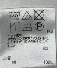 ONWARD Reuse Park 【UNFILO】カットソー春夏