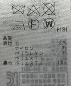 ONWARD Reuse Park 【23区】ジャケット秋冬