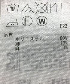 ONWARD Reuse Park 【自由区】パンツ春夏