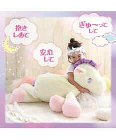 Mother garden マザーガーデンドリーム ユニコーン 65cm