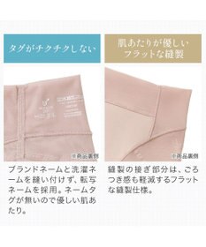 BRADELIS New York 【BRADELIS NewYork peace】　きゅっとヒップアップガードル23