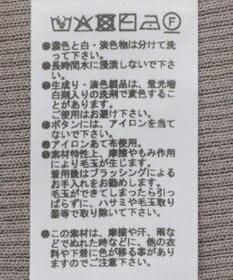 Green Parks ポロ襟5分袖リブニット