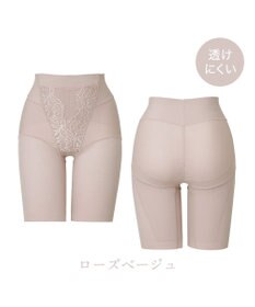 BRADELIS New York 【BRADELIS NewYork peace】綿混ストレッチハイブリッドガードル25 クロッチ付きで1枚履き可能な補整ガードル 消臭機能付き ブラデリス