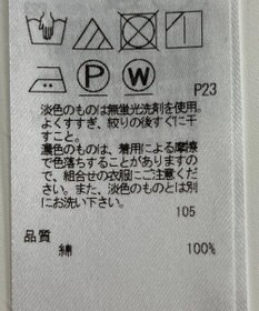 ONWARD Reuse Park 【23区】ブラウス春夏