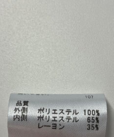 ONWARD Reuse Park 【any FAM】カットソー春夏