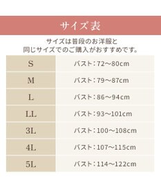 BRADELIS New York 【BRADELIS NewYork peace】綿混キャッチャーカップレースブラ25  ノンワイヤー 補正下着 補整 谷間メイク