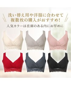 BRADELIS New York 【BRADELIS NewYork peace】綿混キャッチャーカップレースブラ25  ノンワイヤー 補正下着 補整 谷間メイク