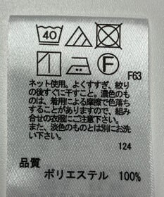 ONWARD Reuse Park 【any SiS】カットソー春夏