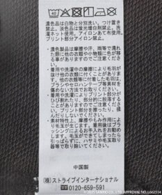 earth music&ecology マイメロディ＆クロミ／ｅａｒｔｈ　耳付きフーディー