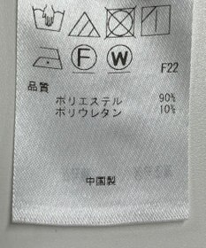 ONWARD Reuse Park 【23区】パンツ春夏