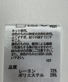 ONWARD Reuse Park 【any FAM】ニット秋冬