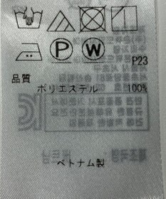 ONWARD Reuse Park 【any SiS】ブラウス春夏