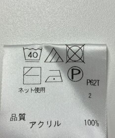 ONWARD Reuse Park 【any FAM】ニット秋冬