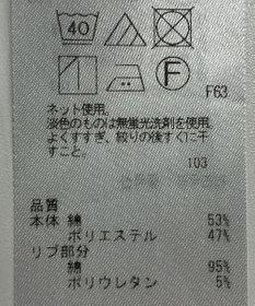 ONWARD Reuse Park メンズ商品【J.PRESS MEN】カットソー春夏