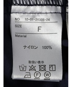 CRAFT STANDARD BOUTIQUE パラシュートパンツ