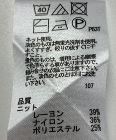 ONWARD Reuse Park 【any FAM】ニット秋冬