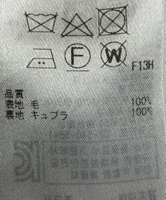 ONWARD Reuse Park 【23区】スカート秋冬