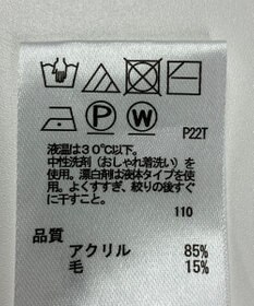 ONWARD Reuse Park 【any SiS】ニット秋冬