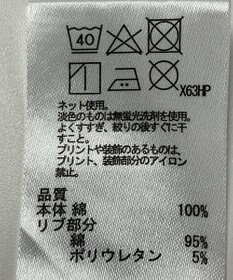 ONWARD Reuse Park 【any FAM】カットソー春夏