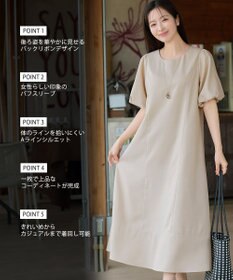 Tiaclasse L バックリボンワンピース