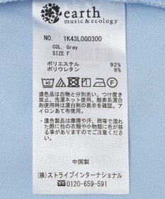 earth music&ecology ＳＥＴ２点パールビスチェ＋シャツ