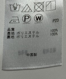 ONWARD Reuse Park 【組曲】コート春夏