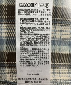 AMERICAN HOLIC フリンジヘム起毛チェックシャツ