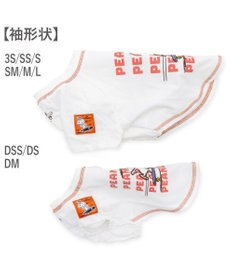 PET PARADISE スヌーピー スケボー Tシャツ 《ホワイト》 小型犬