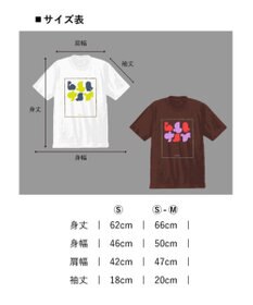 nitorito 【UNISEX】irodori Tシャツ