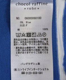 Green Parks ボーダーチュニック