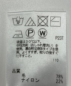 ONWARD Reuse Park 【J.PRESS】ニット秋冬