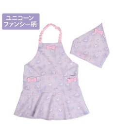 Mother garden マザーガーデン ユニコーン キッズエプロン & 三角巾 セット 《ファンシー柄》 100～120cm