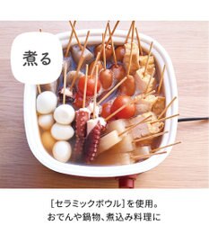 YAMATO テーブル＆キッチン 【レコルト】ポットデュオキャレ  クリームホワイト  RPD-4(W)