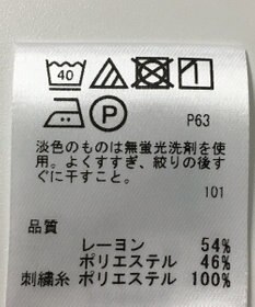 ONWARD Reuse Park 【any SiS】カットソー春夏