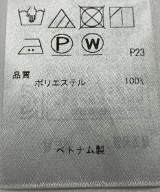 ONWARD Reuse Park 【ICB】ブラウス春夏